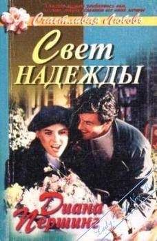 Рита Эстрада - Тайна ключа из слоновой кости