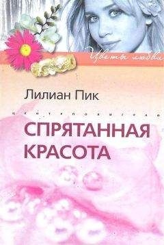 Алана Инош - Дочери Лалады. (Книга 1)