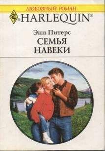 Элис Детли - Преображение мира