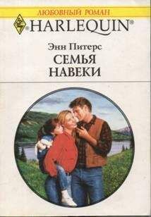 Джессика Стил - Командировка в Копенгаген