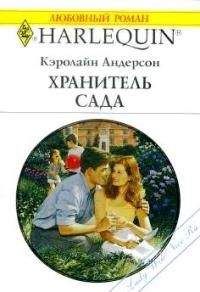 Алина Максимова - Идеальное столкновение (СИ)