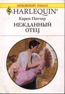Сьюзен Баррет - Право на любовь