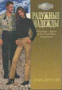 Андреа Йорк - Лунный пейзаж