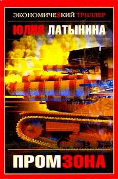 Сюзанна Бэк - Искупление