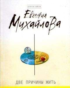 Евгения Марлит - Златокудрая Эльза. Грабители золота. Две женщины