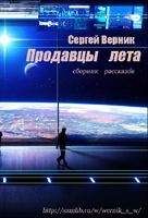 СССР 2061 - СССР-2061. Том 5[сборник рассказов ; СИ]