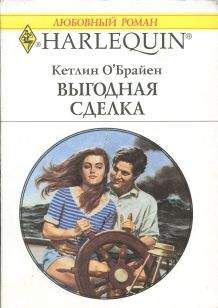 Барбара Данлоп - Испытание ложью и правдой