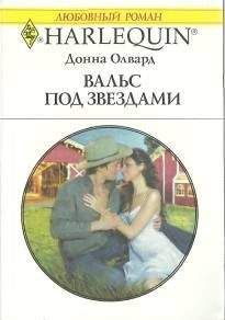 Донна Клейтон - Укрощен по собственному желанию