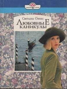 Лу Первис - Звуки флейты