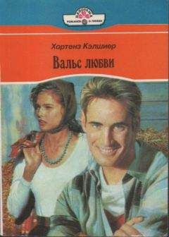 Лу Первис - Звуки флейты