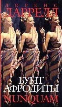 Артур Миллер - Присутствие. Дурнушка. Ты мне больше не нужна