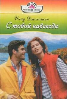 Наталья Попова - Драгоценности фрау Элизабет