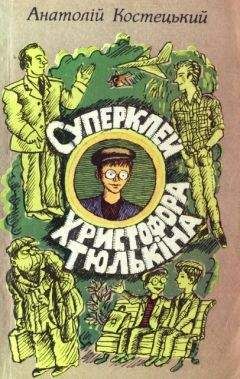 Анатолий Дубровный - И снова приключения