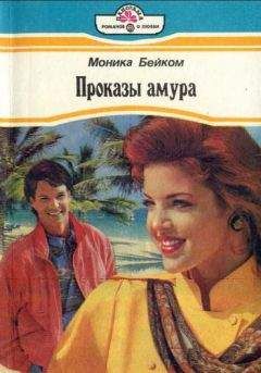 Агата Мур - Перекресток любви