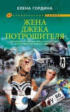 Александра Суслина - Пять папок наугад