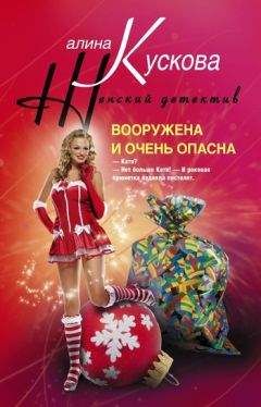 Владислав Морозов - Беспредел по-русски (Цезарь - 3)