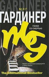 Хосе Сомоса - Зигзаг