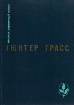 Эрих Кестнер - Трое в снегу