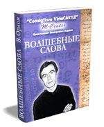 Аркадий Плотников - Трудные клиенты – работа с возражениями