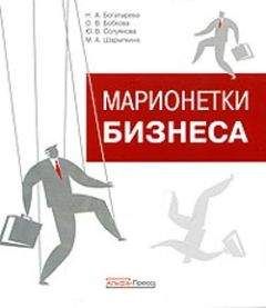 Алексей Колик - Альтернатива: мы или конкуренты