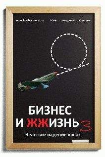 Андрей Парабеллум - Продажа тренингов и семинаров. Секреты практиков, делающих миллионы