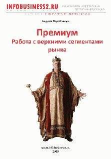 Николай Вересов - Работа менеджера над собой