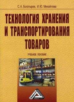 В. Патлах - Технологии для Домашнего компьютера