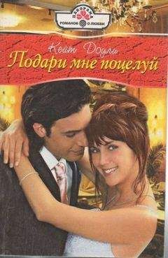 Алана Инош - Дочери Лалады. (Книга 1)