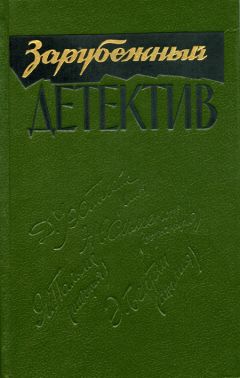 Николас Блейк - Убийство на пивоварне