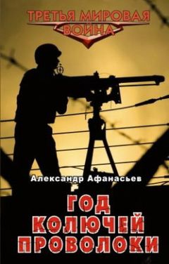 Александр Житников - Прародина протоцивилизации. по материалам «Шань хай цзин»