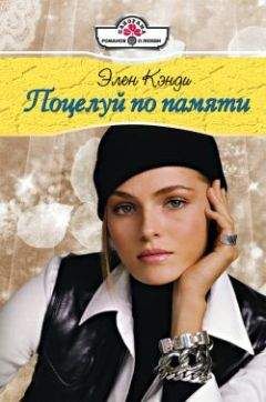 Теодора Снэйк - Возврата нет?