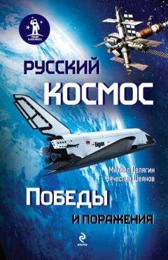 Владимир Губарев - Окна из будущего