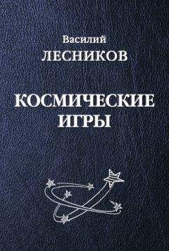 Дмитрий Ненадович - Про жизнь поломатую… (сборник)