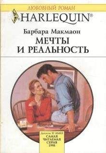 Джекки Мерритт - Ранчо в Монтанне