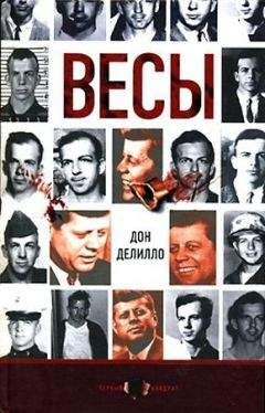Айдын Шем - Нити судеб человеческих. Часть 1. Голубые  мустанги