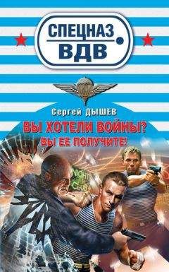 Владимир Гриньков - Семь кило баксов