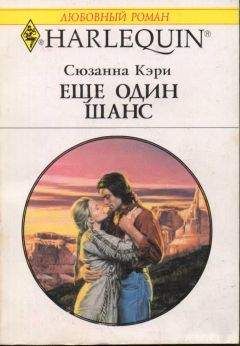 Карен Брукс - Серьёзные отношения