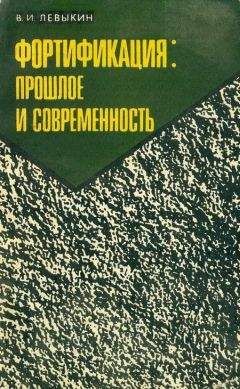 Константин Андреев - Взрыв и взрывчатые вещества