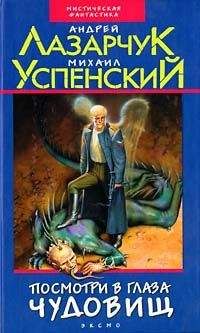 Андрей Николаев - Русский экзорцист (Отчитывающий)