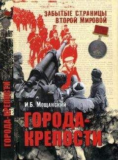 Эрнст Юнгер - Гелиополь (Ретроспектива города)