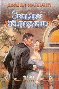 Владимир Дэс - Иван Федорович (сборник)