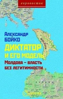 Александр Жаворонков - Российское общество: потребление, коммуникация и принятие решений. 1967-2004 годы