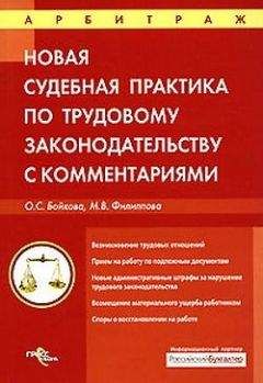 Любовь Герасимова - Шпаргалка по коммерческому праву