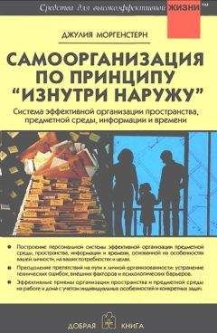 Роман Масленников - Как найти и оценить кандидата? Простые решения для непрофессионалов
