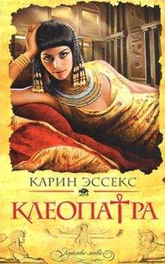 Паулина Гейдж - Искушение богини