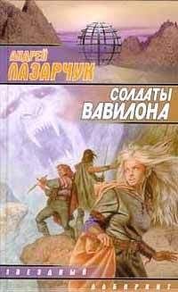 Игорь Чичилин - Из разноцветных миров