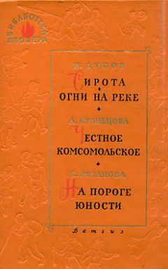 Редьярд Киплинг - Кошка, гулявшая сама по себе