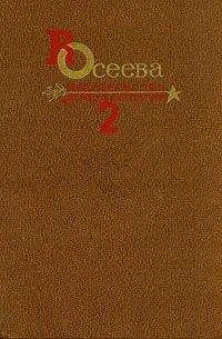 Самуил Маршак - От одного до десяти (Веселый счет)