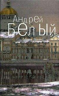 Демьян Бедный - Том 4. Стихотворения 1930-1940