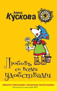 Горовая Ольга - Котировка страсти или любовь в формате рыночных отношений